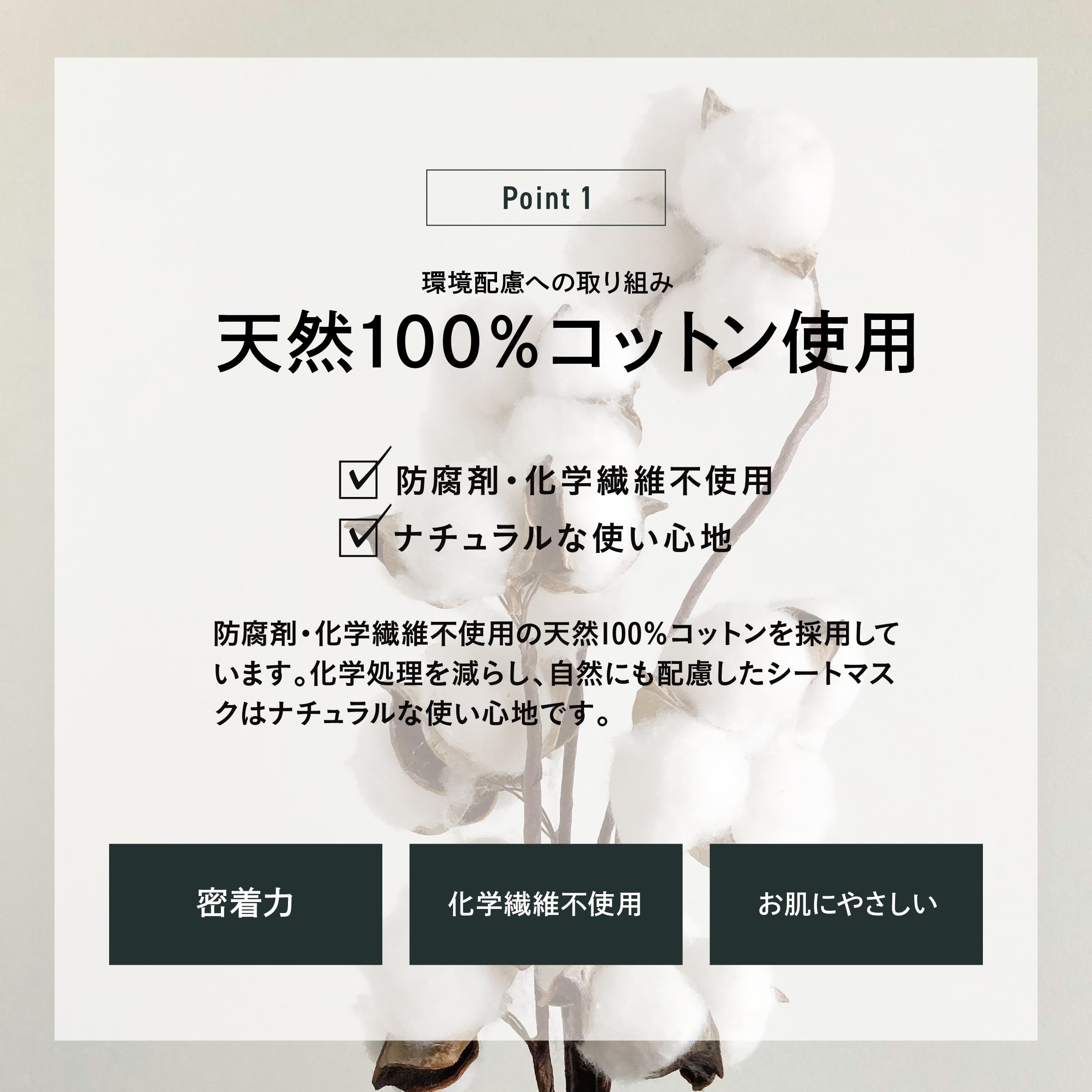 EPIS シートマスク CICA×4種のビタミンC誘導体｜日本製 透明感ケア フェイスパック 7枚入