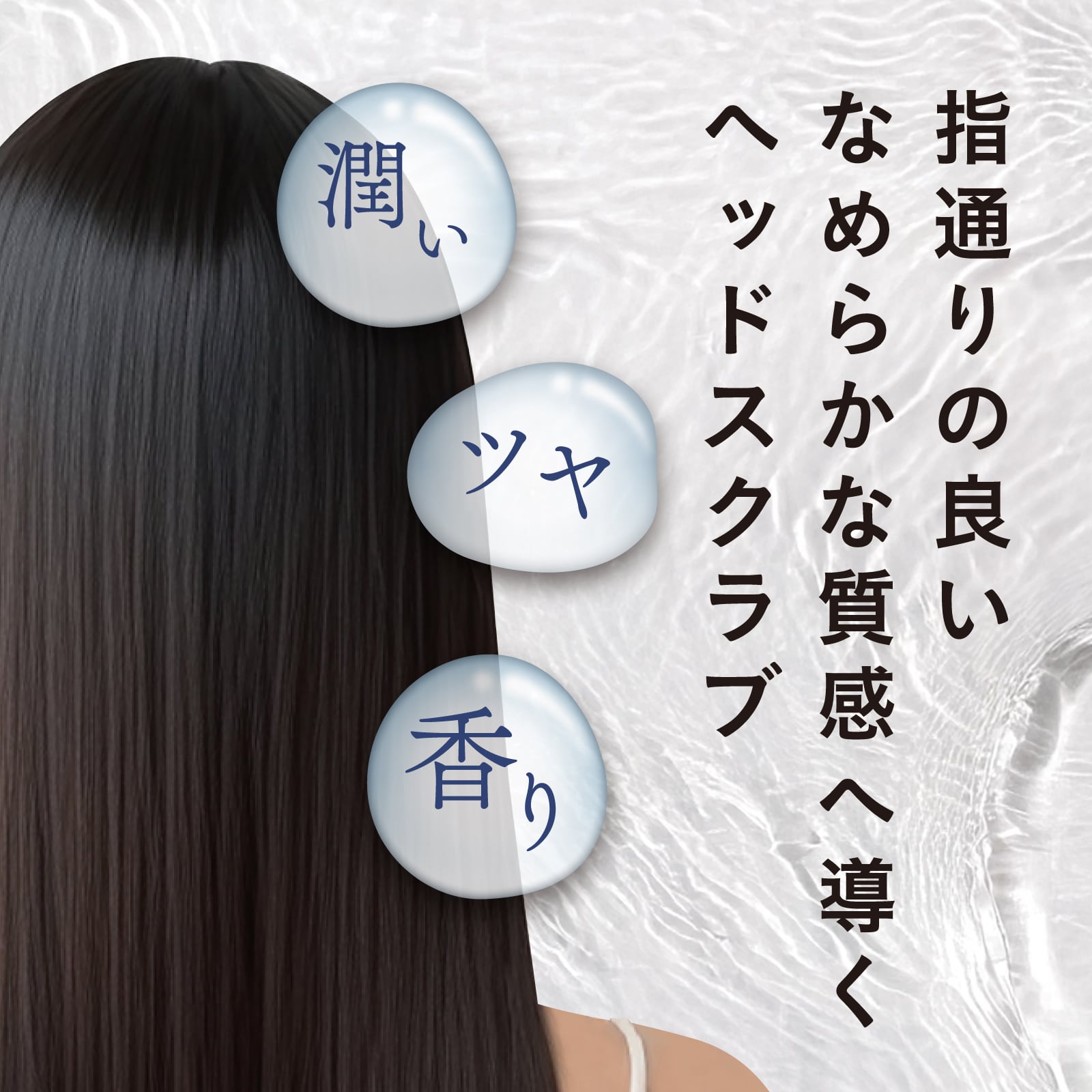 EPIS ビタミンソルベ ヘッドスクラブ ミント｜日本製 頭皮ケア ヘアケア 200g