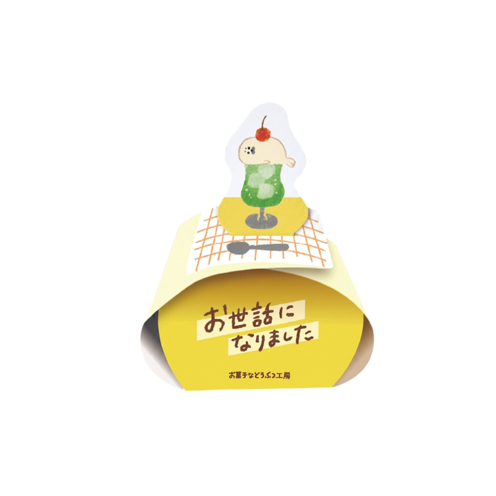 【mifull】お菓子などうぶつ工房 バスボール クリームソーダ｜入浴剤 バスボール プチギフト 猫 お菓子デザイン