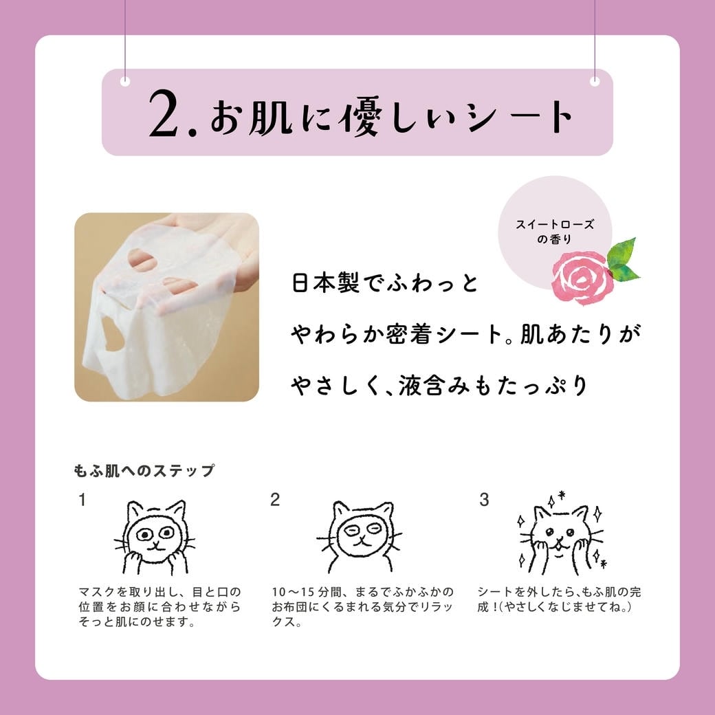 【mifull】もふ肌研究所 ハリ感シートマスク｜フェイスパック エイジングケア レチノール セラミド配合 1枚入