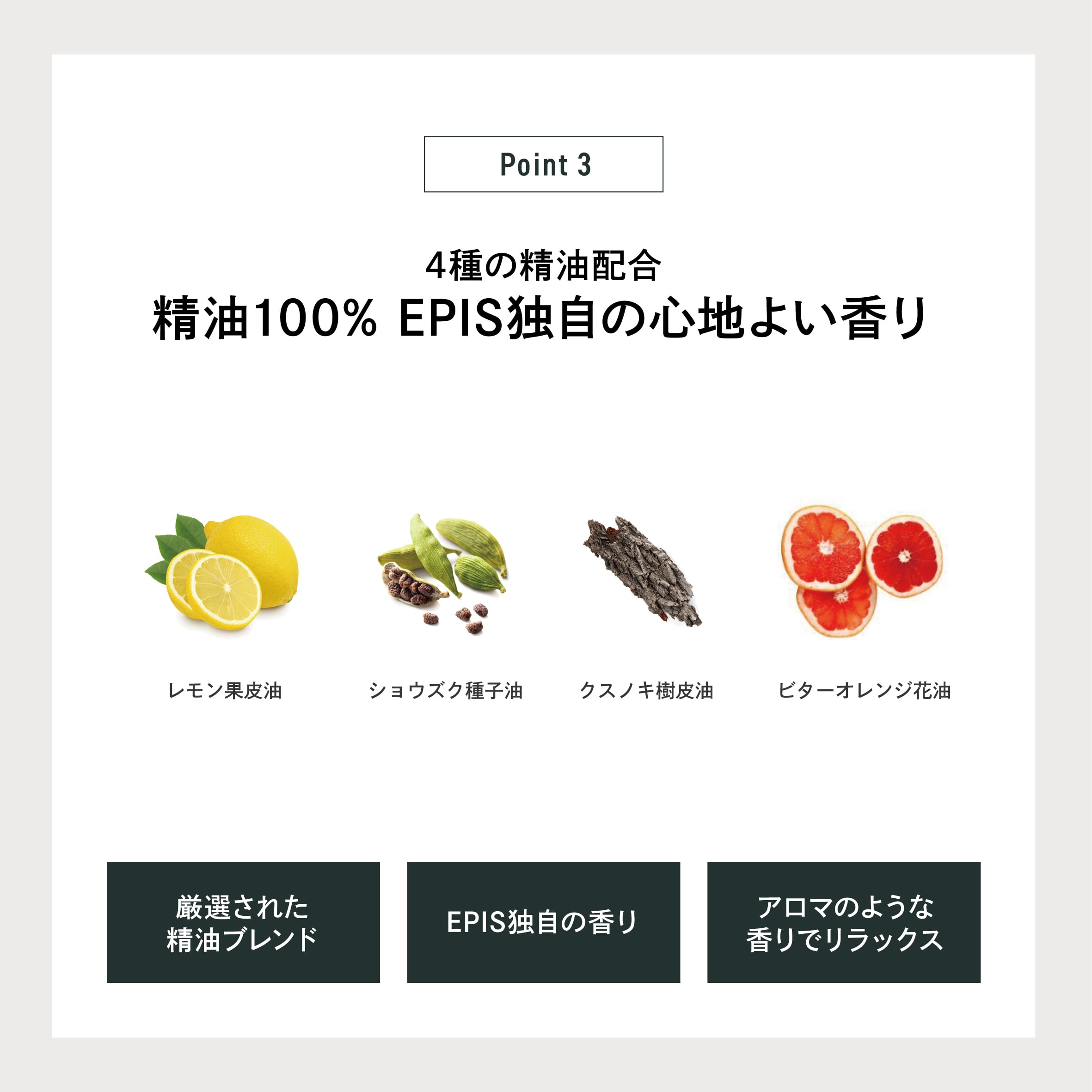 EPIS 1Dayお試しスキンケアセット｜オーガニック スキンケア 1Day トライアル 旅行用