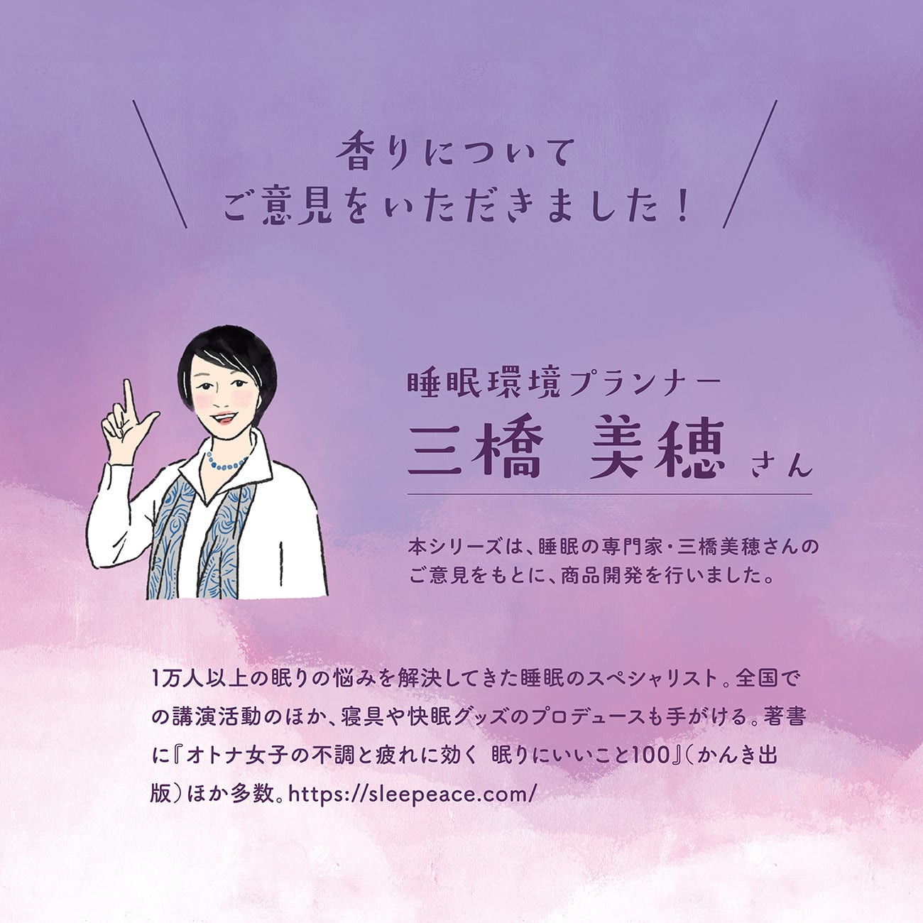 【mifull】munya すやすやニャイト ホットアイマスク ヒノキ｜猫 3枚入 使い捨て 癒しグッズ