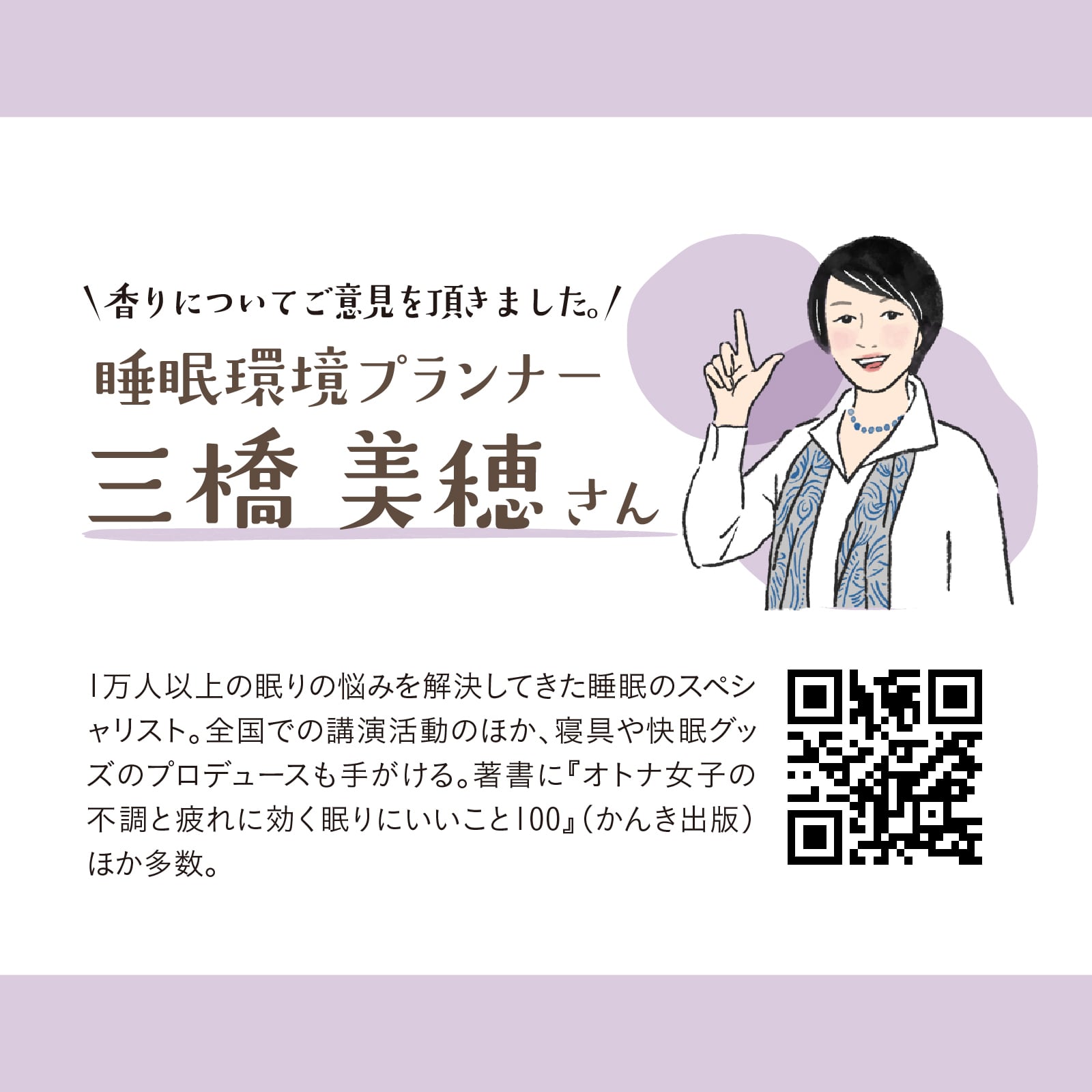 【mifull】munya すやすやニャイトハンドクリーム 紫｜猫 スキンケア 保湿 ハンドケア 癒しグッズ ギフトにも 自分へのご褒美にも