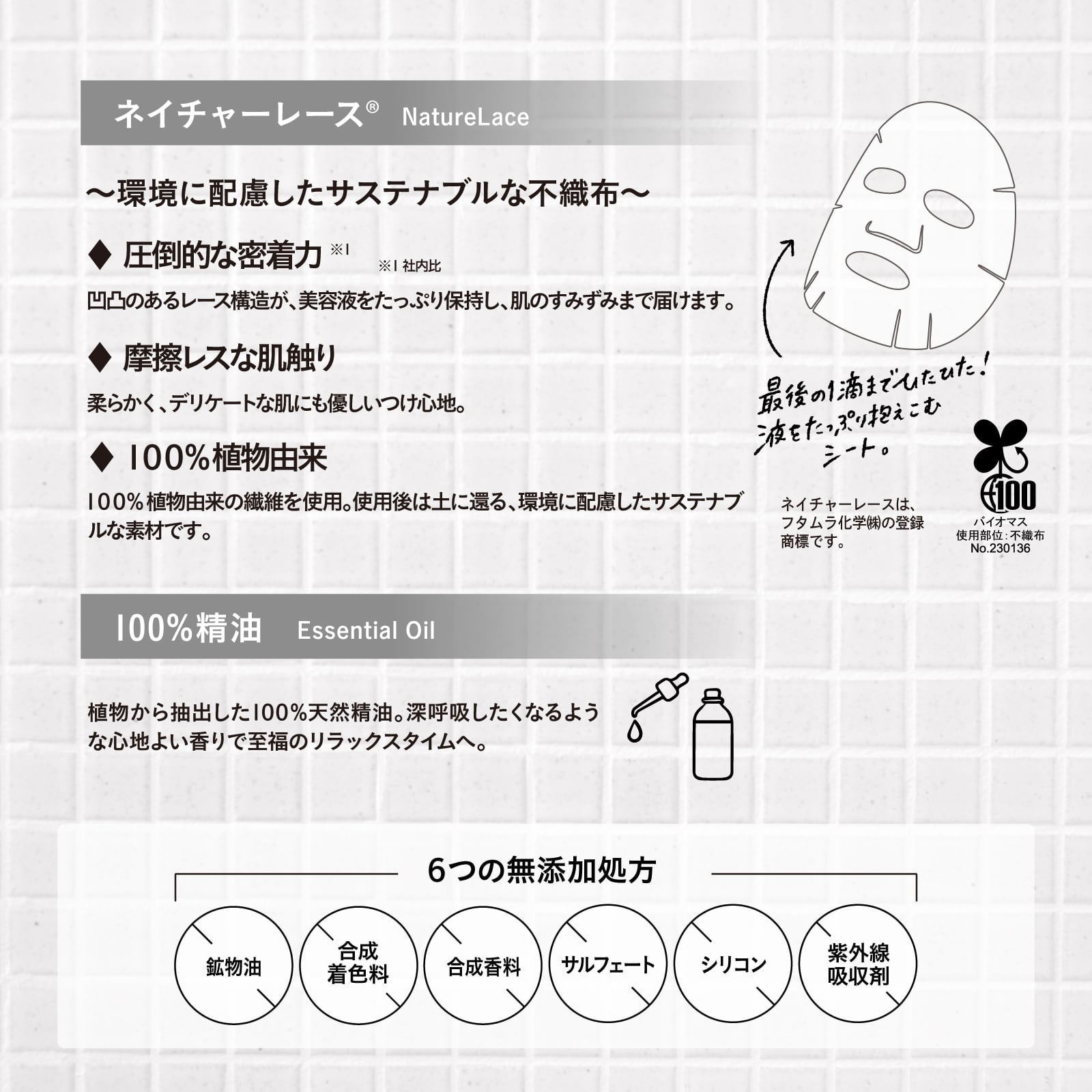 EPIS ひきしめシートマスク カフェイン×3種のセラミド｜シートマスク セラミド配合 フェイスマスク 毛穴 スキンケア