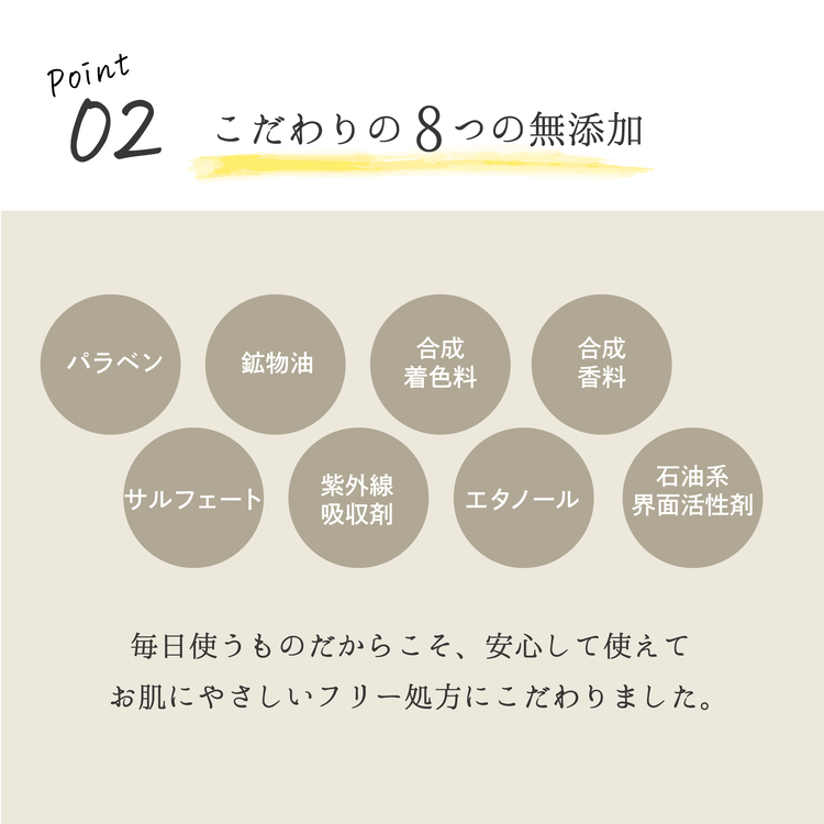 EPIS モイスチュアセラム 300ml｜定期便