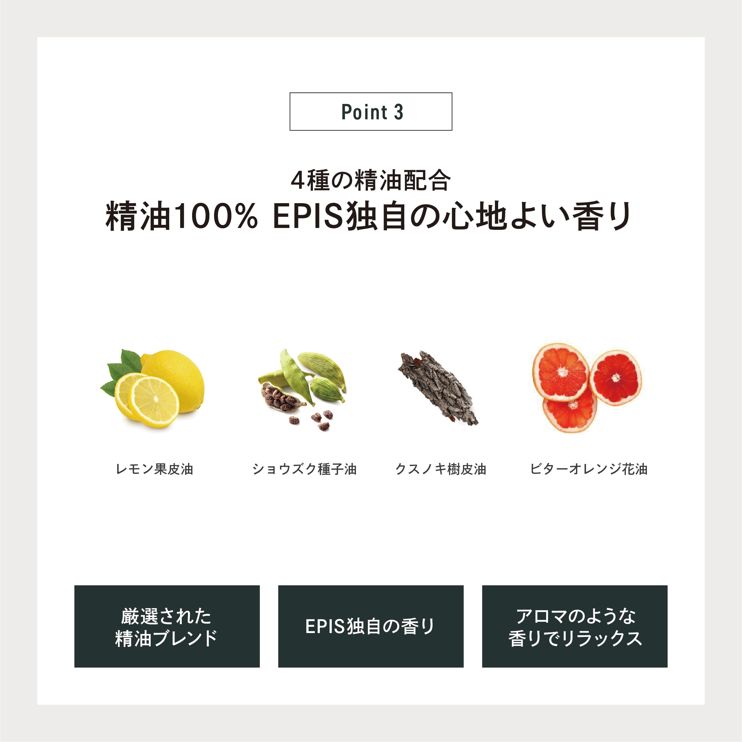 EPIS 高保湿化粧水（ローション）＋高保湿美容液（乳液）セット｜定期便