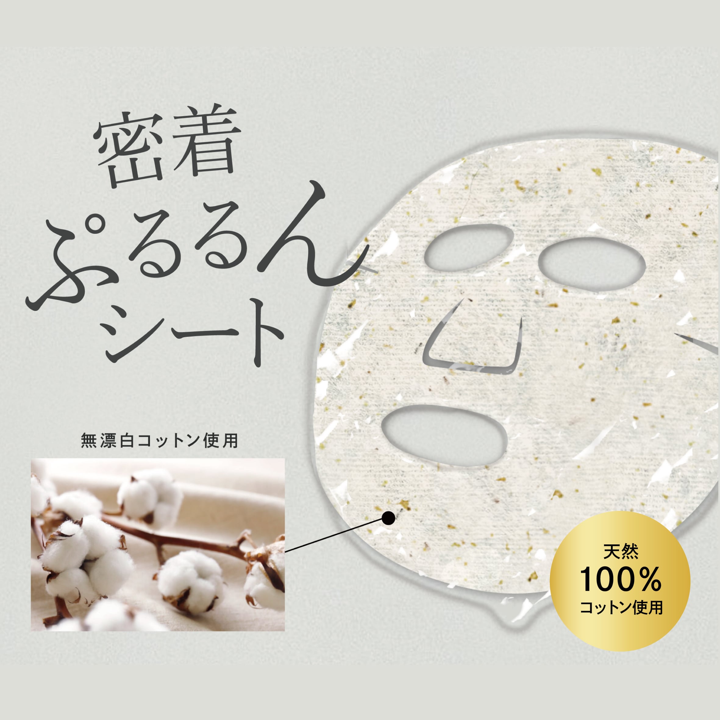 EPIS シートマスク CICA×4種のビタミンC誘導体｜日本製 透明感ケア フェイスパック 7枚入