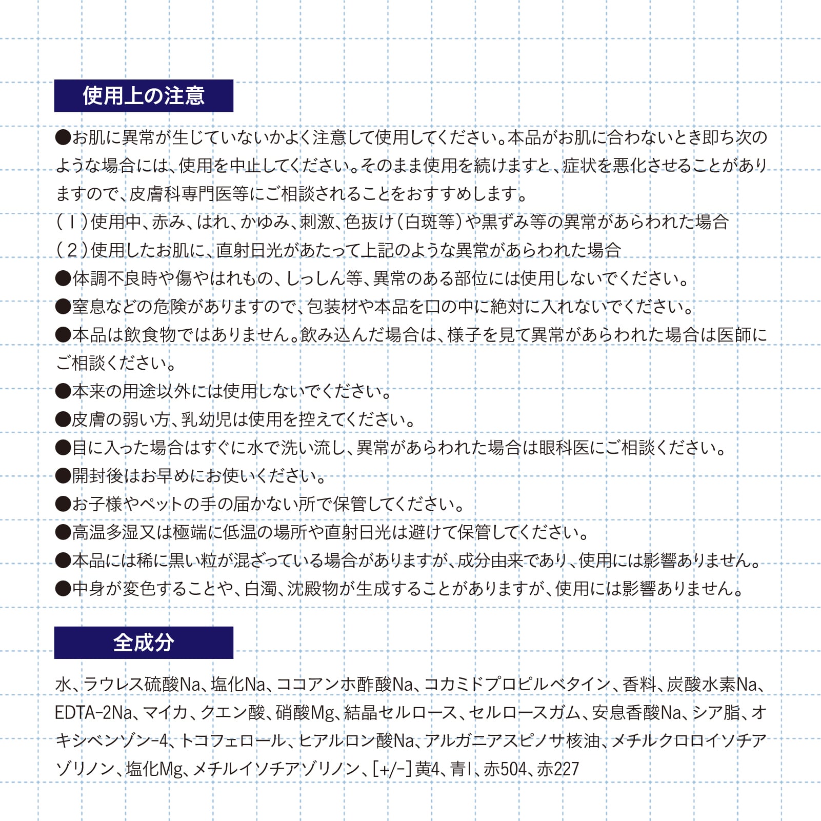【mifull】夏色ドロップ きらめきハンドソープ メロンゼリー｜シアバター アルガンオイル ラメ入りジェル