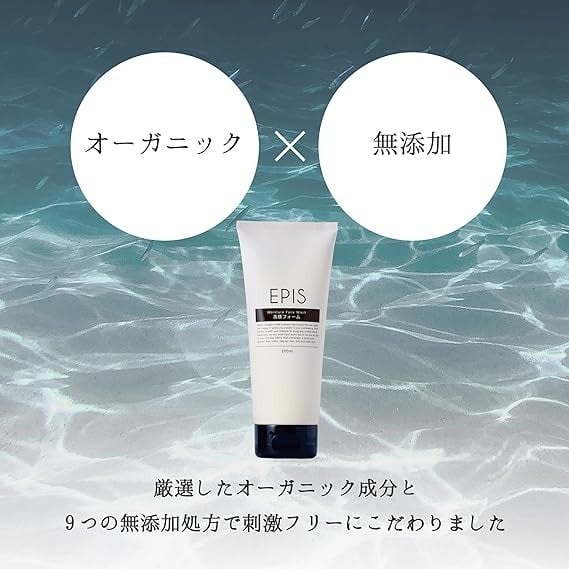 EPIS フェイスウォッシュ 200ml｜定期便