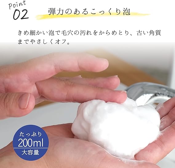EPIS クレンジング＆フェイスウォッシュセット｜スキンケアセット クレンジング 洗顔 セット ギフト