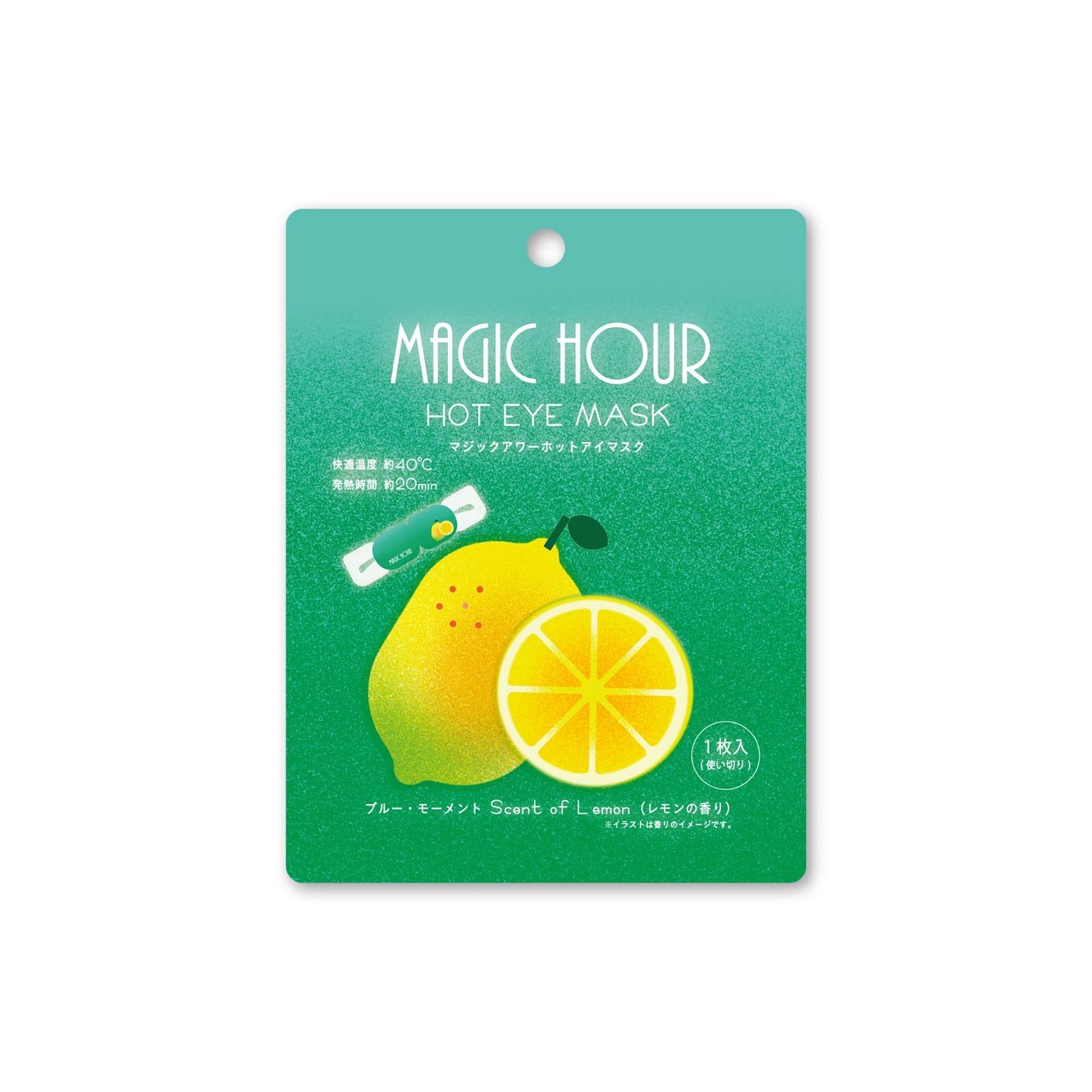 【mifull】夏色ドロップ マジックアワーホットアイマスク1P レモン｜ギフト 1枚入 使い捨て 癒しグッズ