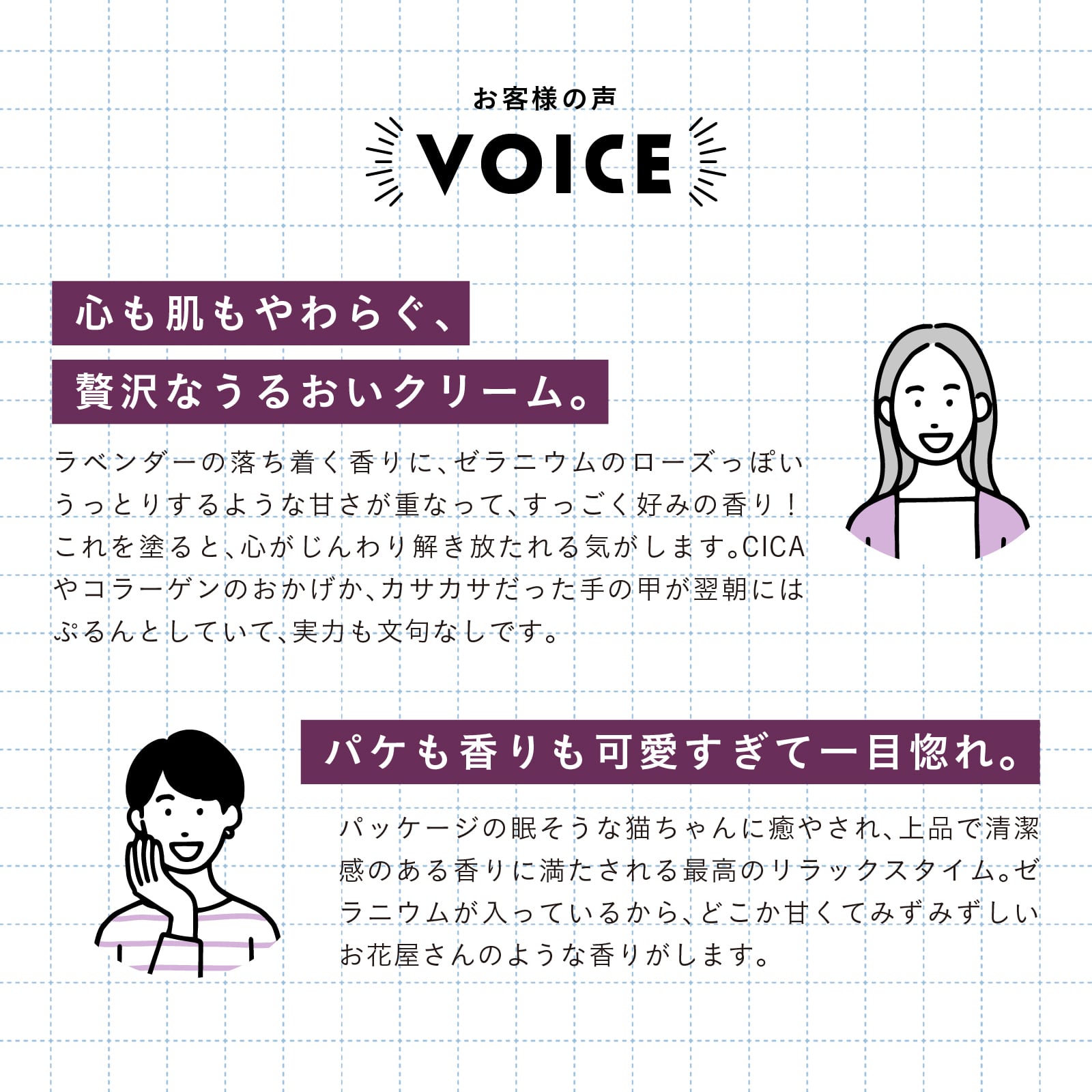 【mifull】munya すやすやニャイトハンドクリーム 紫｜猫 スキンケア 保湿 ハンドケア 癒しグッズ ギフトにも 自分へのご褒美にも