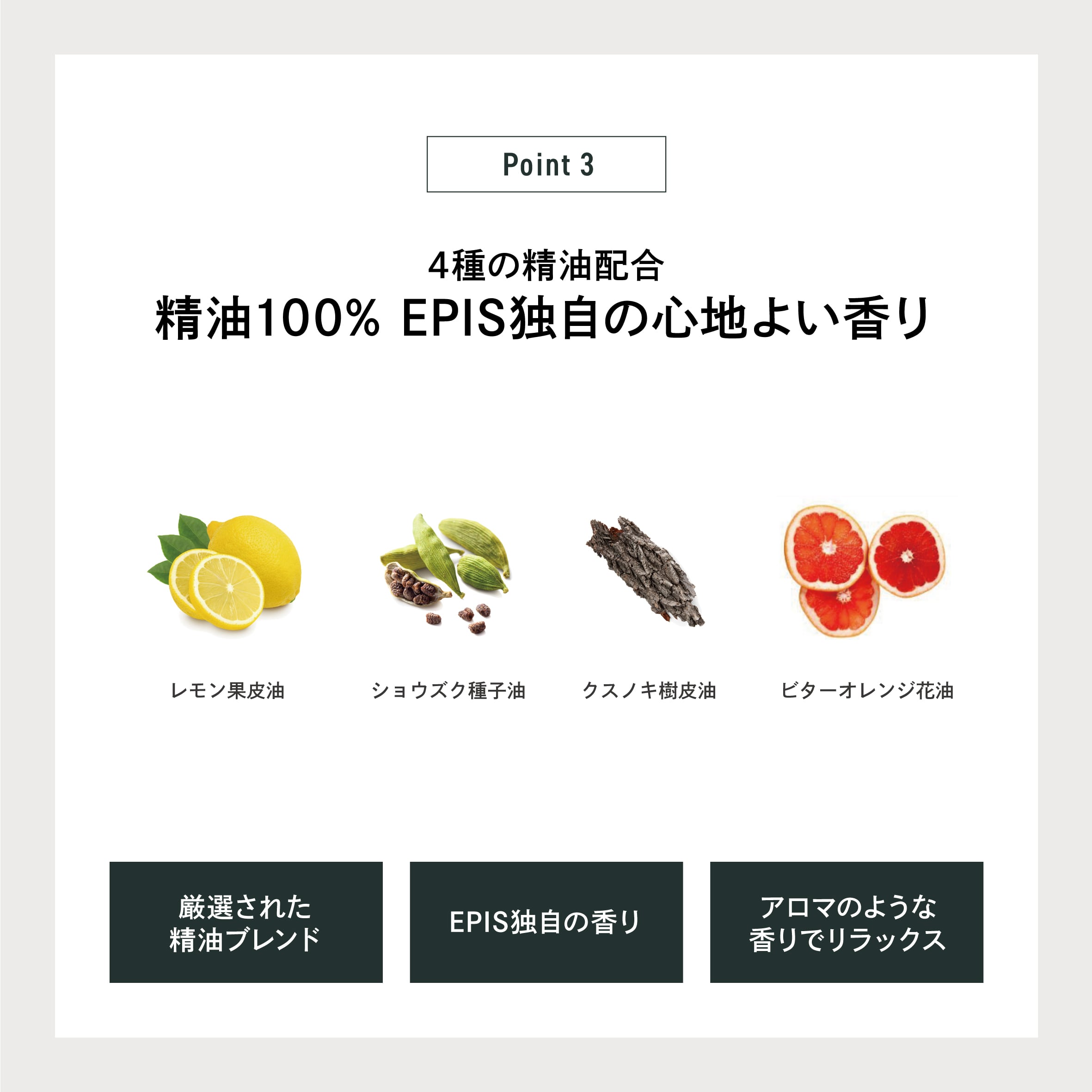 EPIS お試しモイスチュアシャンプー＆トリートメントセット｜LDK A評価 オーガニック 旅行用 ダメージケア