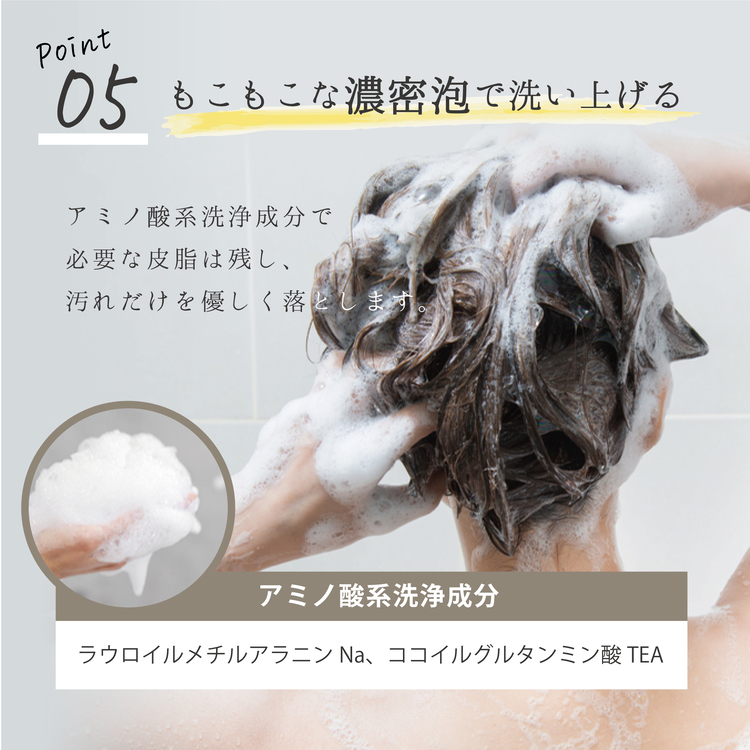 EPIS シャントリセット｜定期便