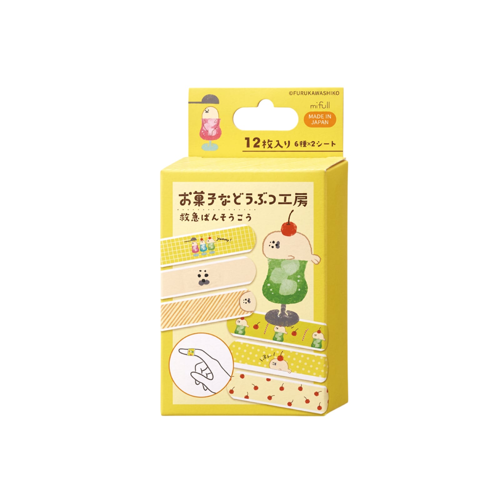 【mifull】お菓子などうぶつ工房 絆創膏 クリームソーダ｜絆創膏 かわいい プチギフト 猫 お菓子デザイン