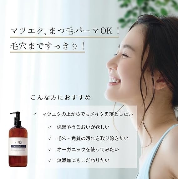 EPIS エピス全商品スタートセット｜スキンケアセット 化粧水 美容液 クレンジング ギフト