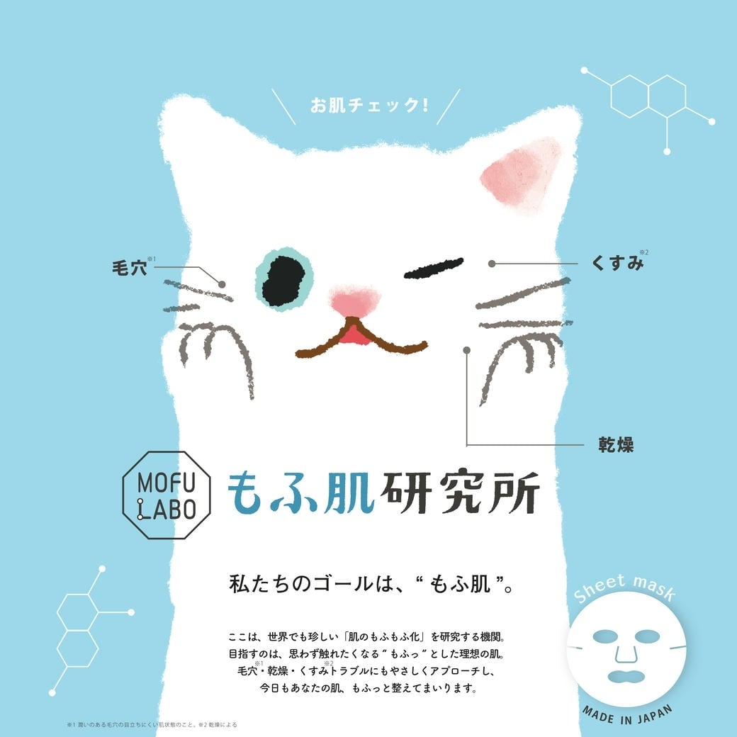 【mifull】もふ肌研究所 毛穴ケアシートマスク｜フェイスパック ビタミンC誘導体配合 1枚入