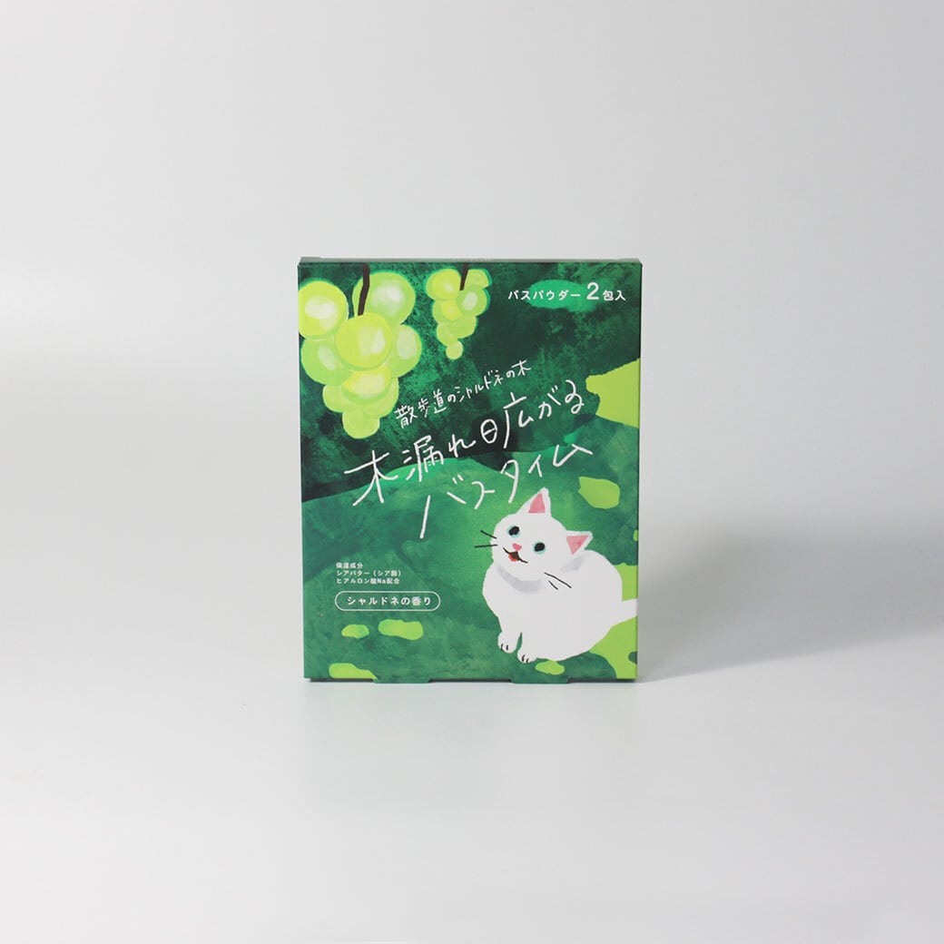 【mifull】hidamari バスパウダーセット シャルドネの小道｜入浴剤 シャルドネの香り 保湿 2包入 プチギフト
