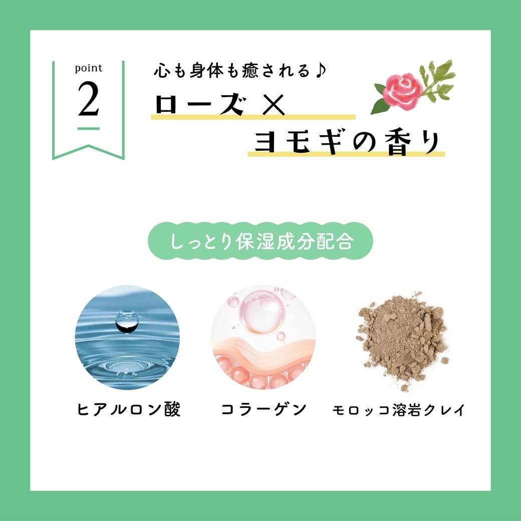 【mifull】ひといき湯 「ん～」泥風呂美肌にごり湯｜入浴剤 美肌 重炭酸 モロッコクレイ つるつる保湿