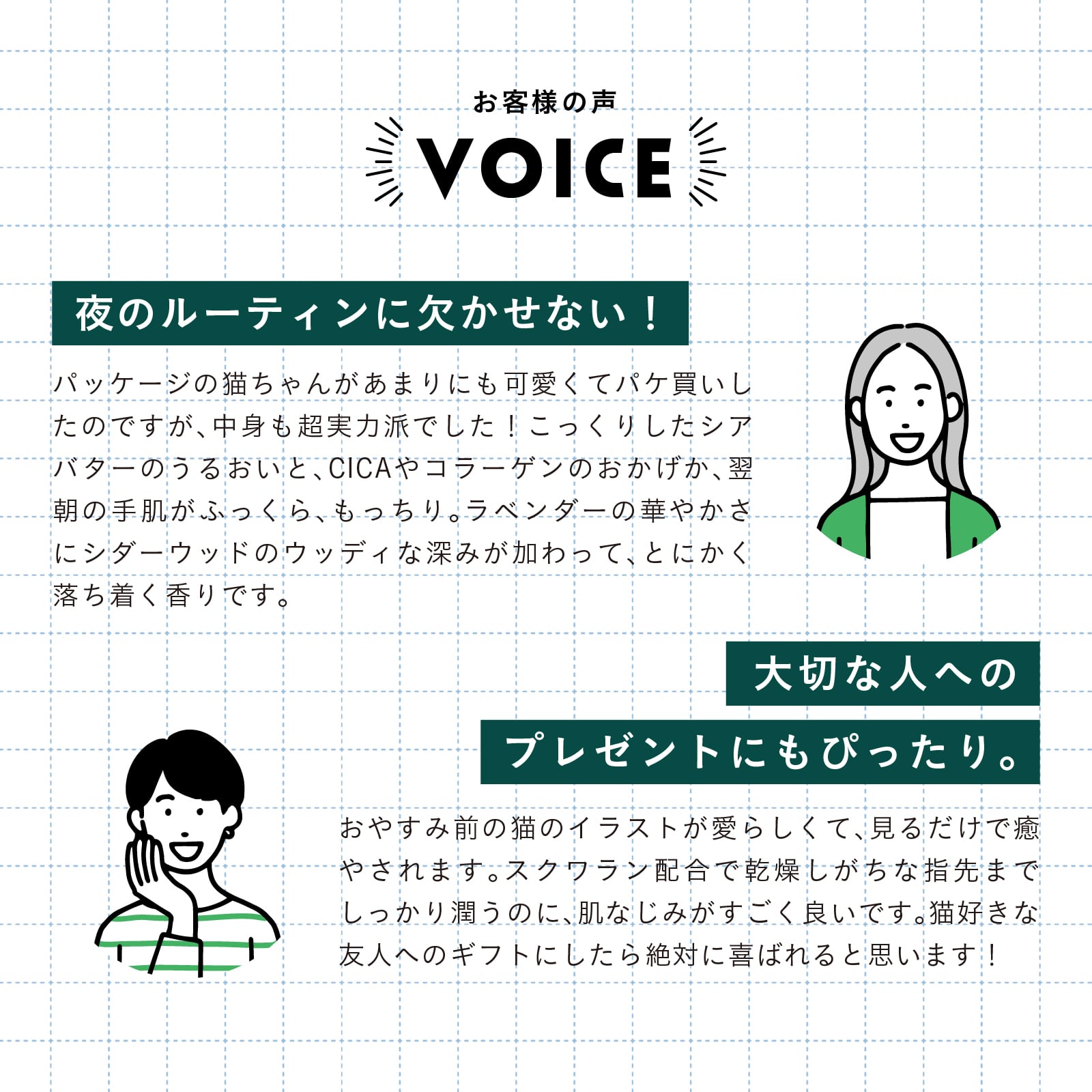 【mifull】munya すやすやニャイトハンドクリーム 緑｜猫 スキンケア 保湿 ハンドケア 癒しグッズ ギフトにも 自分へのご褒美にも