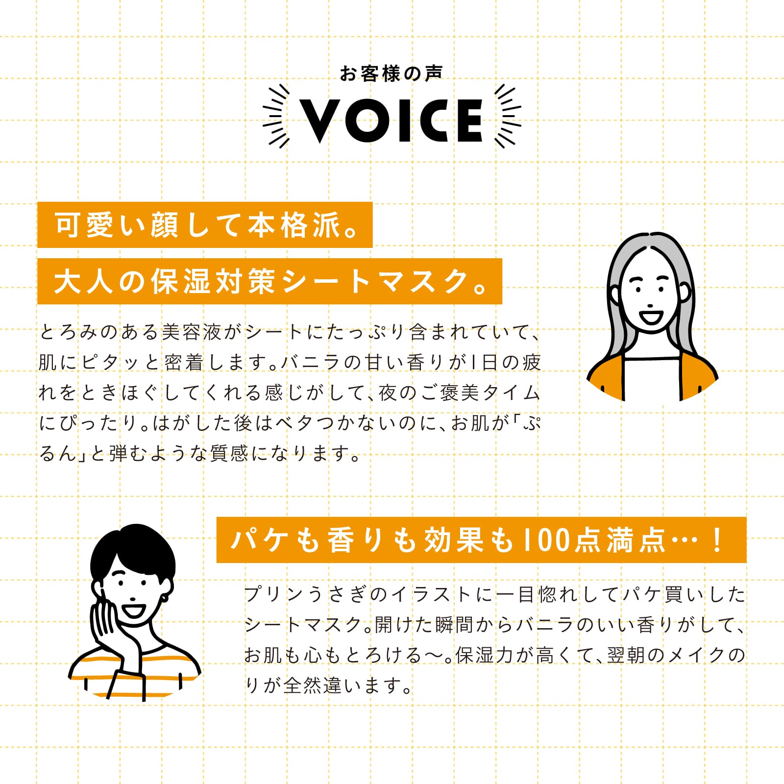 【mifull】お菓子などうぶつ工房 シートマスク プリン｜シートマスク フェイスマスク プチギフト 猫 お菓子デザイン