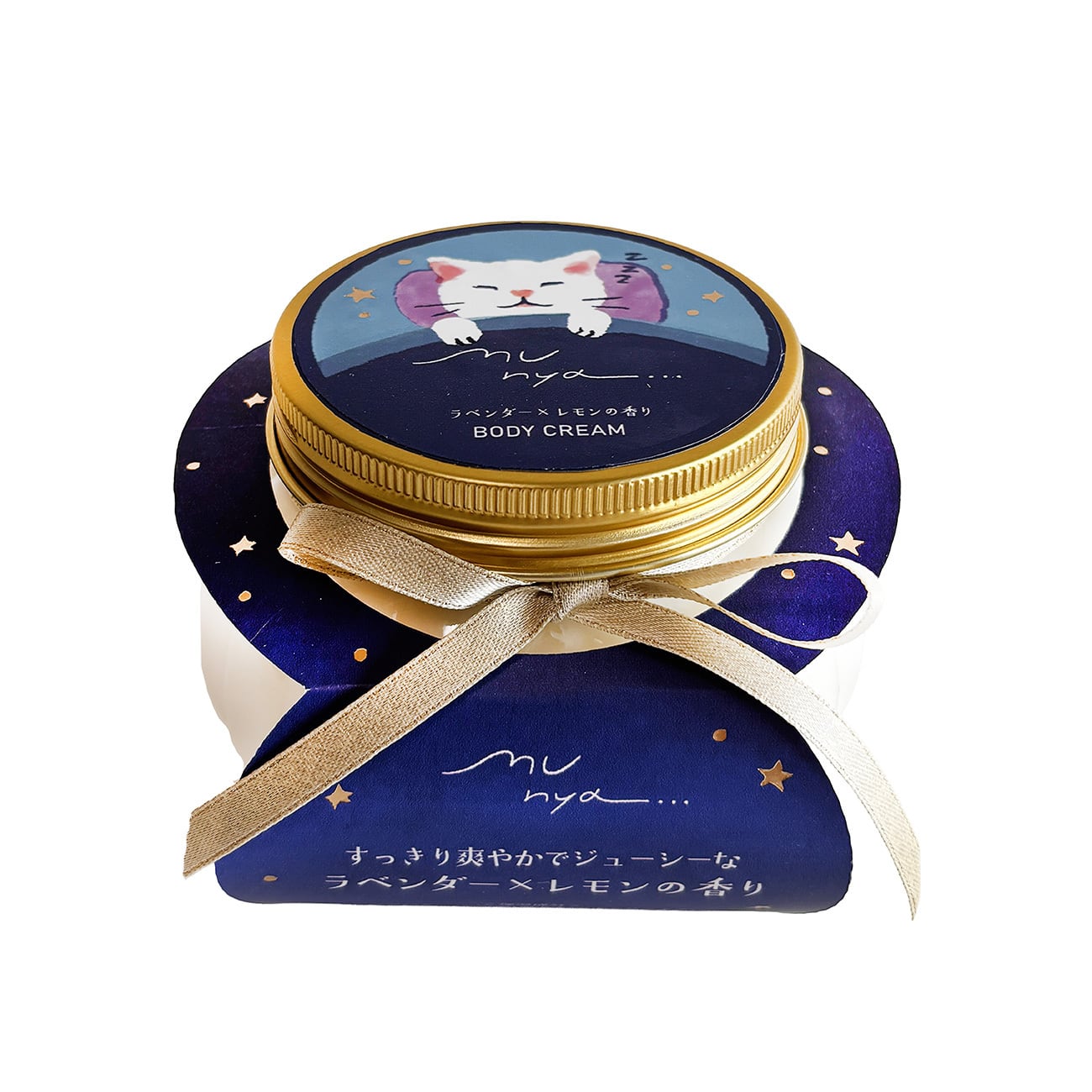 【mifull】munya すやすやニャイトボディクリーム 精油 ラベンダー×レモン｜おやすみ 大容量 CICA配合 全身保湿