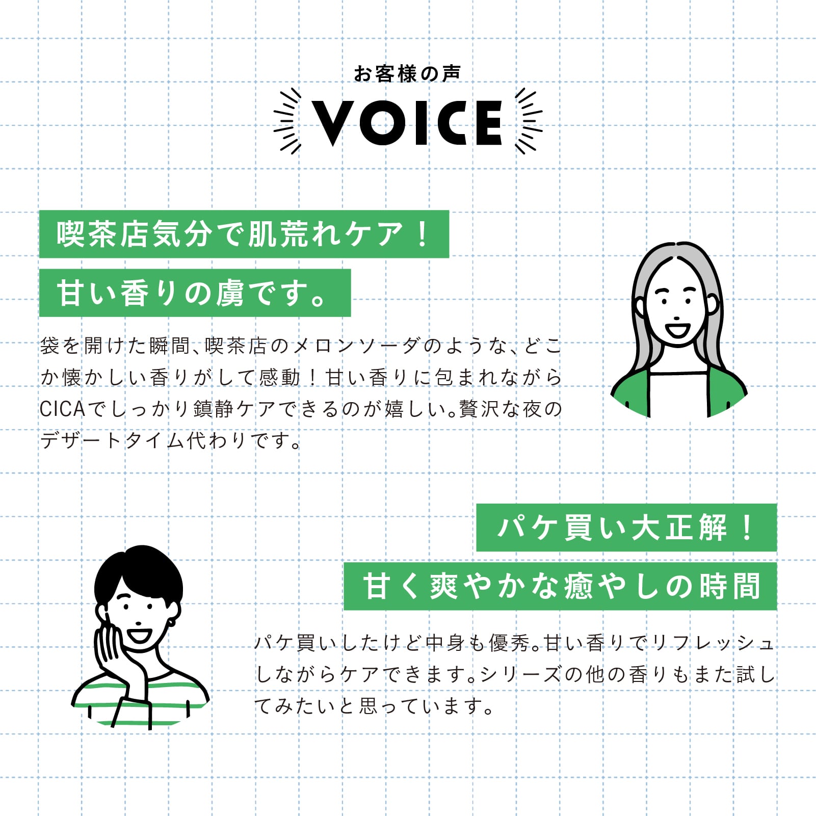 【mifull】夏色ドロップ とろける雫シートマスク メロンソーダ｜フェイスパック CICA配合 重曹配合 4種のフルーツ 1枚入