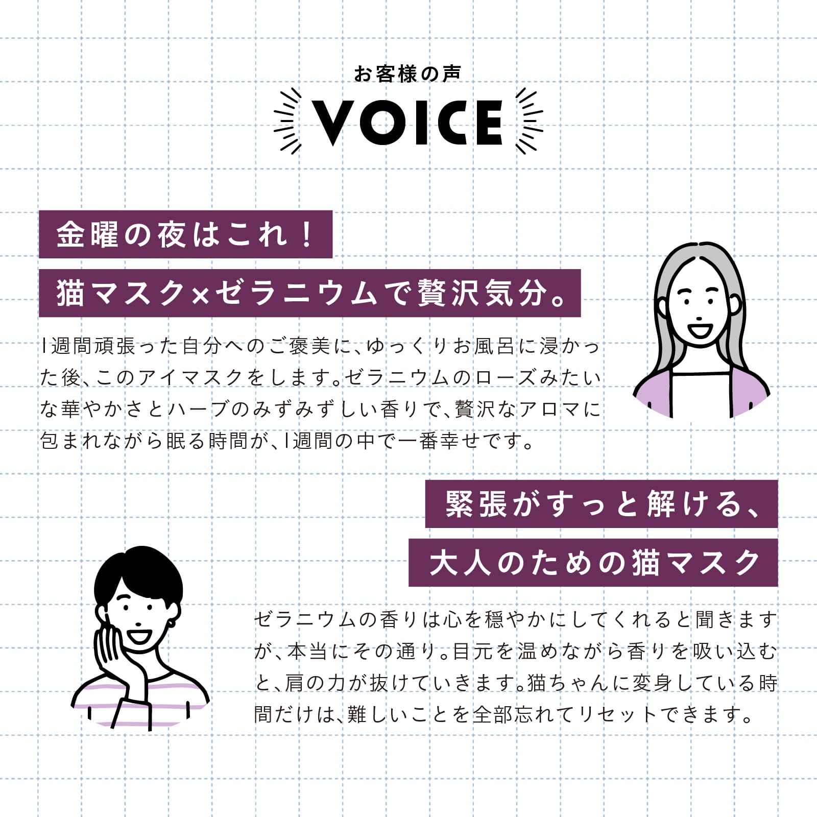【mifull】munya すやすやニャイト ホットアイマスク1P 紫｜猫 1枚入 使い捨て 癒しグッズ