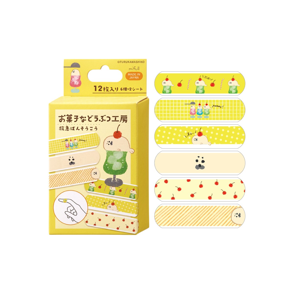 絆創膏