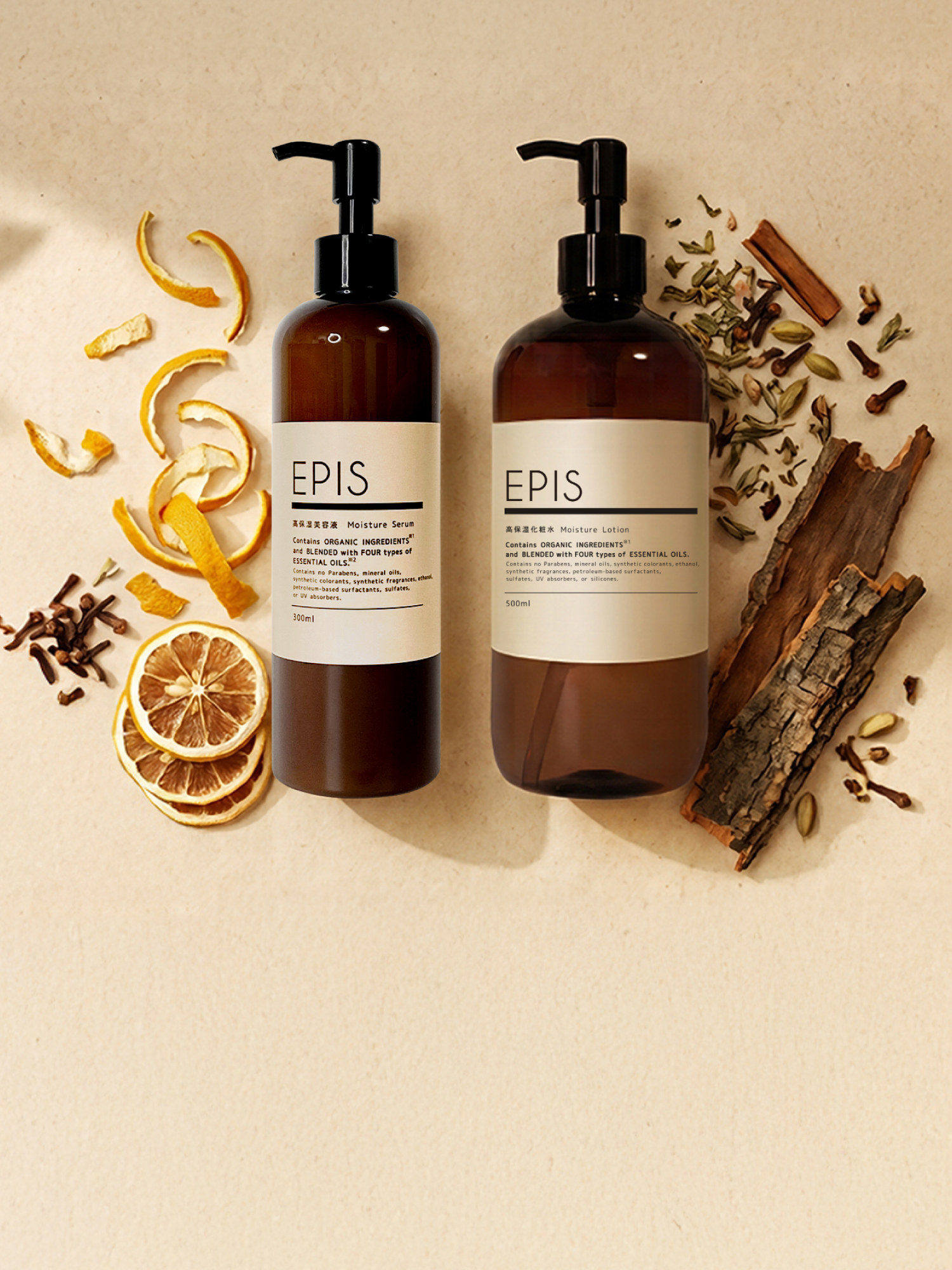 EPIS 高保湿化粧水＋高保湿美容液セット