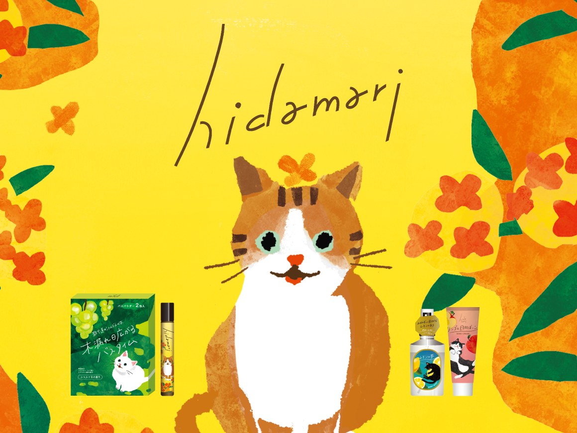 hidamari