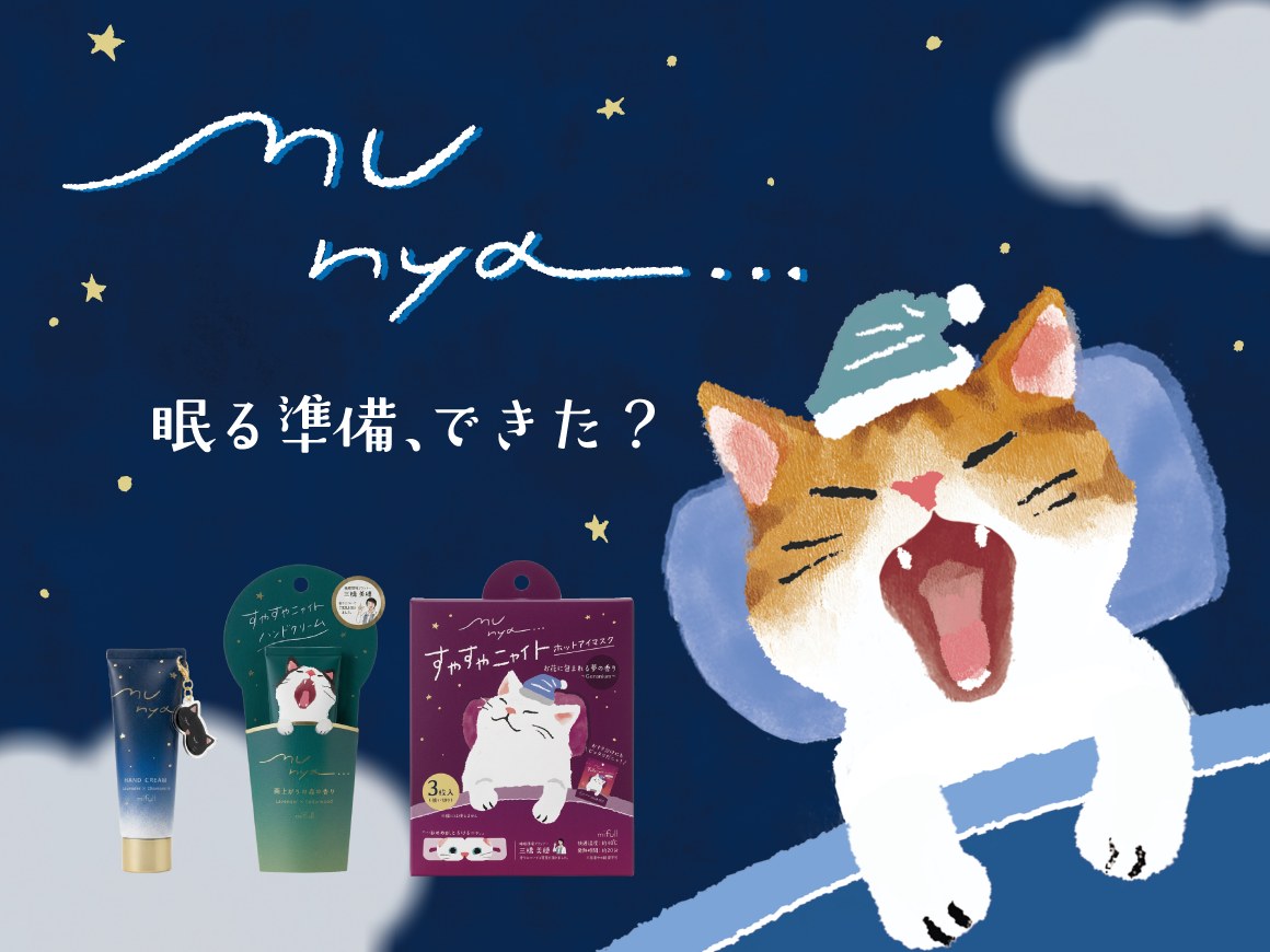 munya