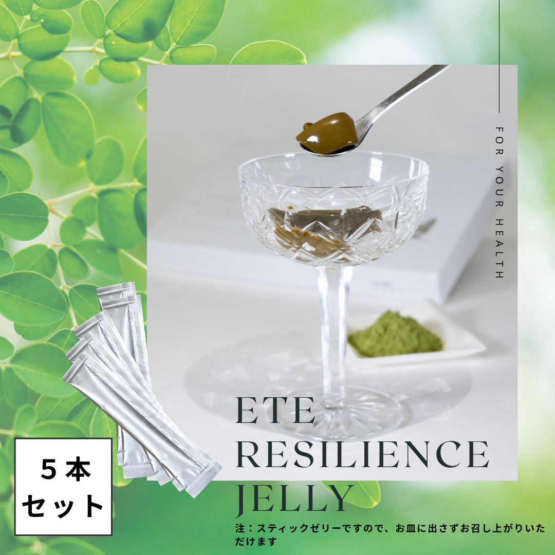 ETE Resilience Jelly 5本セット