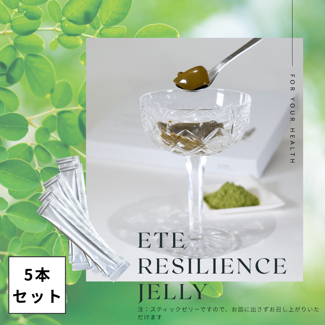 ETE Resilience Jelly 5本セット