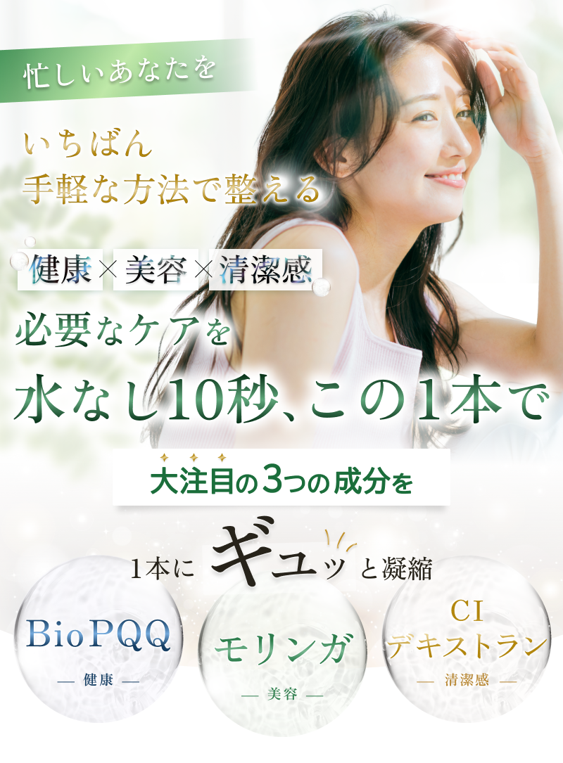 メインビジュアル