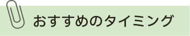 howto-recipe.png