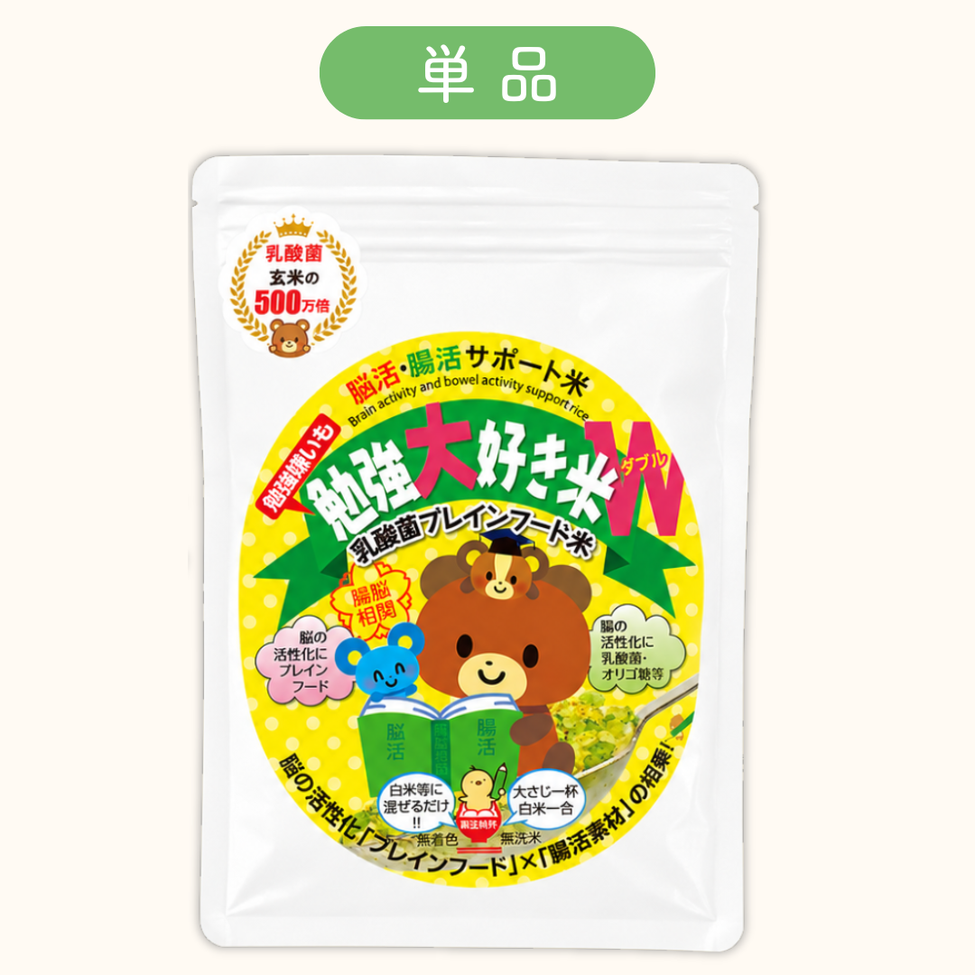 勉強大好き米W