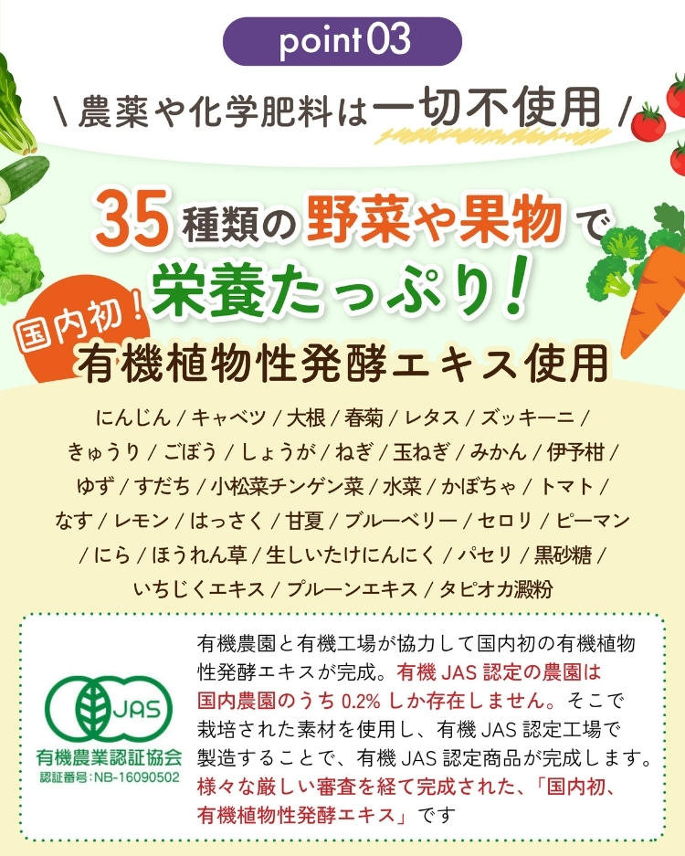 【1袋定期】鉄分＋乳酸菌 おもいのたねプレミアム