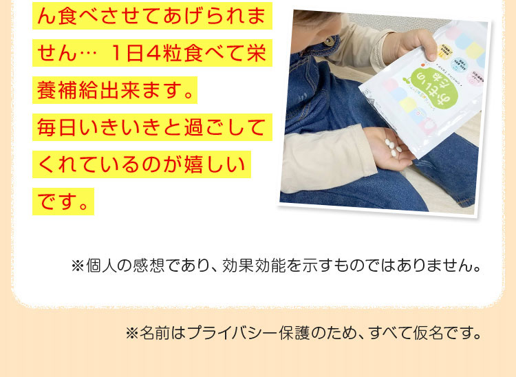 今、周りのお友達がたくさんお休みしていますが息子は元気モリモリ！