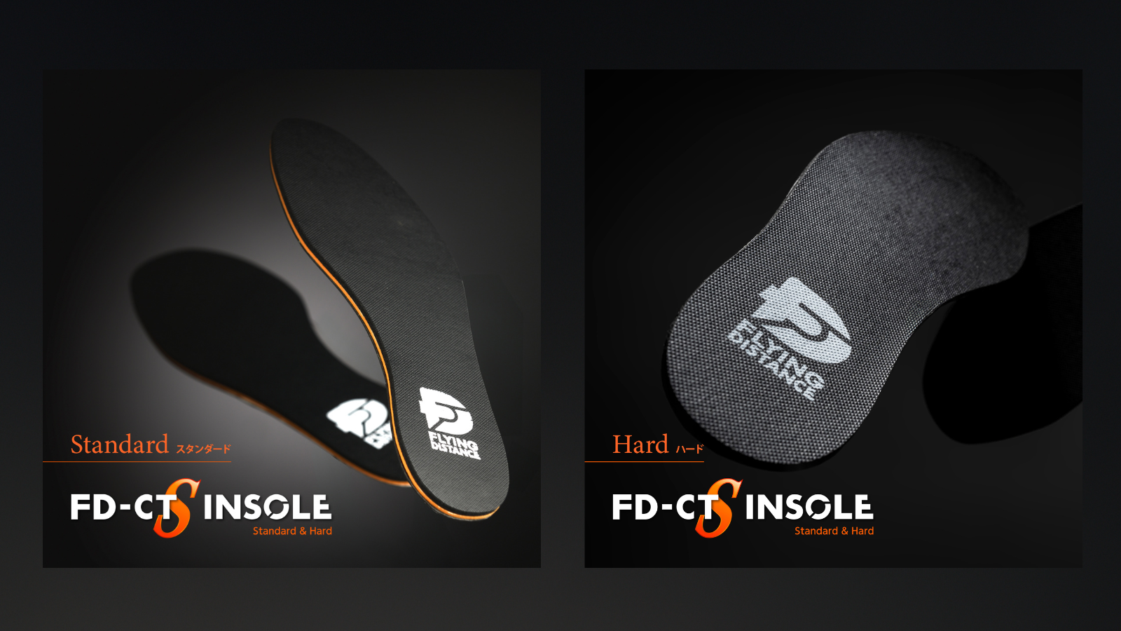 Flying Distance｜FD-CTSINSOLE
