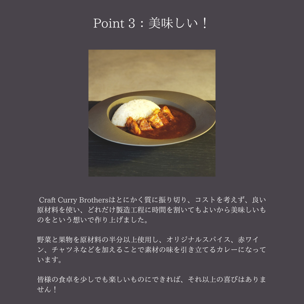 【特別栽培米セット】クラフトカレーブラザーズ 5-6食分 250g＋宮崎県産ヒノヒカリ2kg　定期便