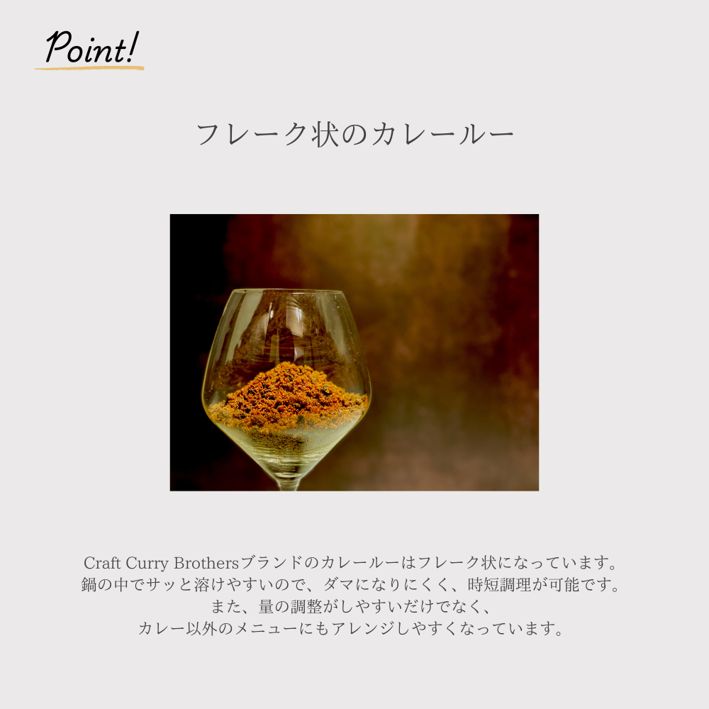 やさやさカレー 3-4食分 120g 定期便