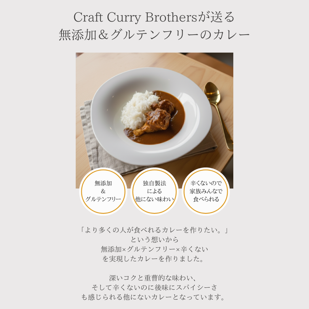 やさやさカレー 3-4食分 120g 定期便