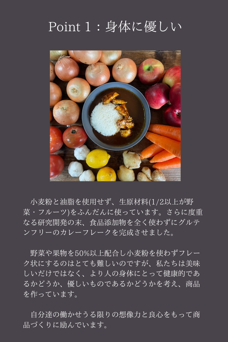 スパイシーバターチキンカレー 5-6食分 225g 定期便