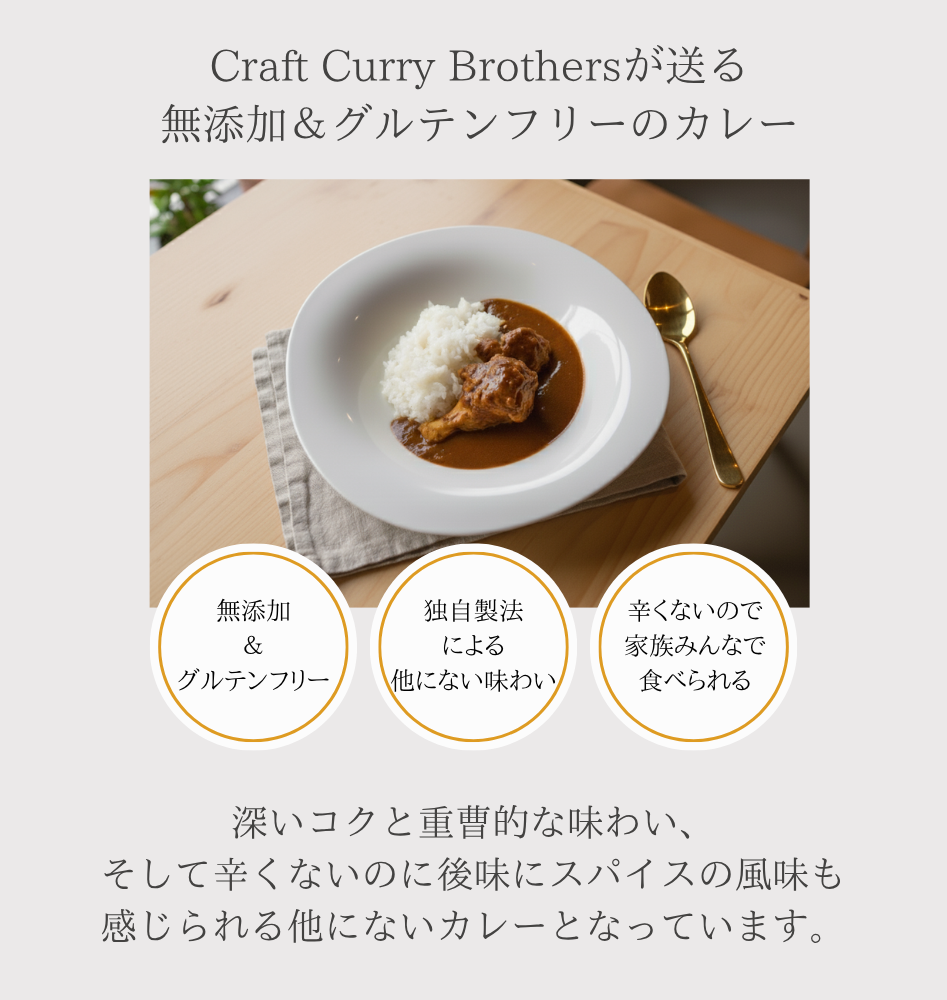 やさやさカレー 3-4食分 120g 2袋セット