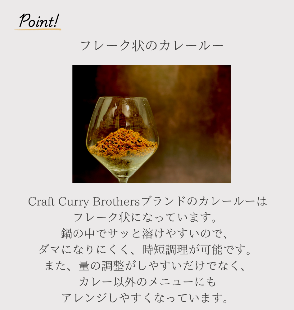 やさやさカレー 3-4食分 120g 定期便(2袋セット)