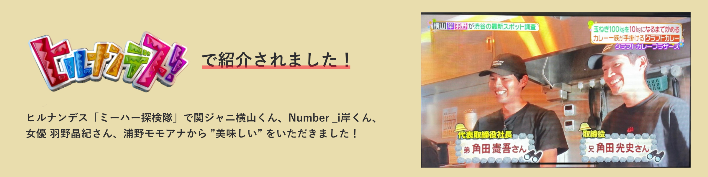 バナー画像