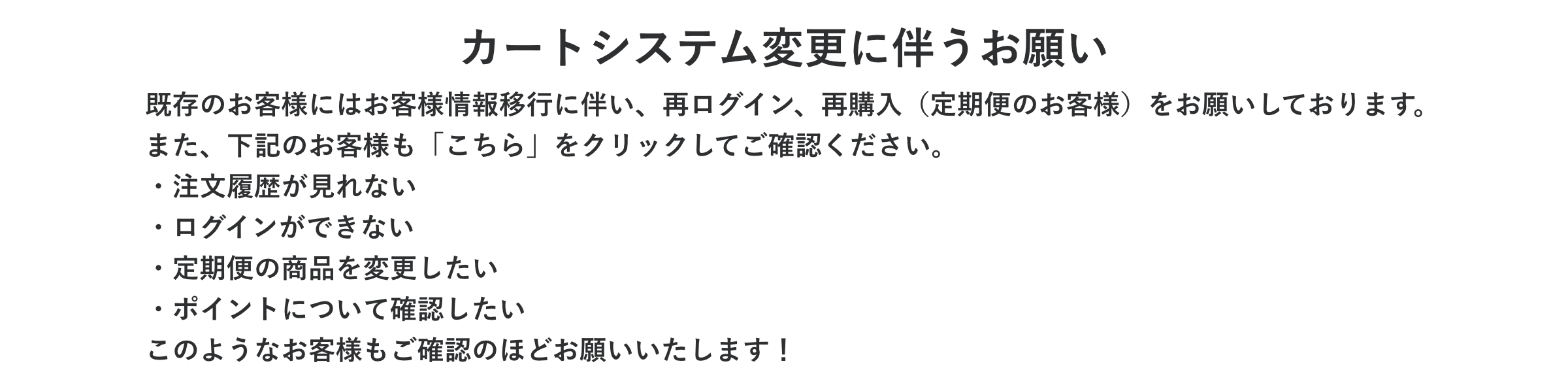 バナー画像