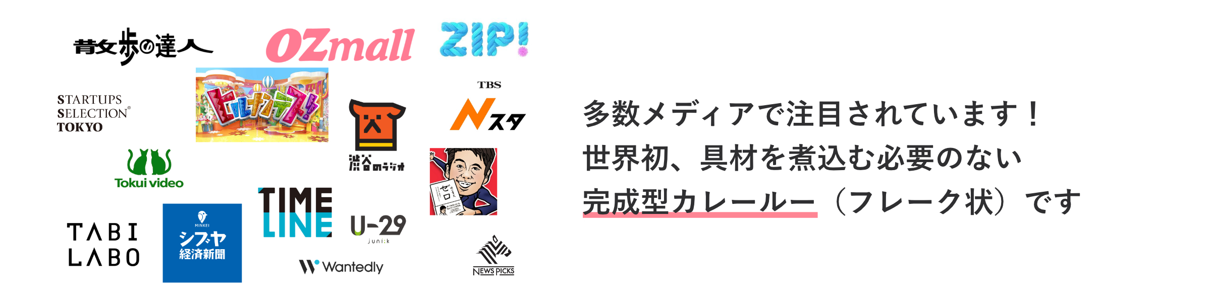 バナー画像