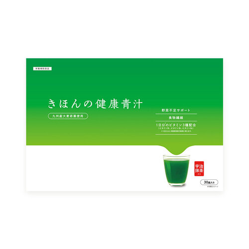 ※きほんの健康青汁　1個定期